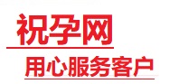 钟祥捐卵试管助孕机构-代媽网
